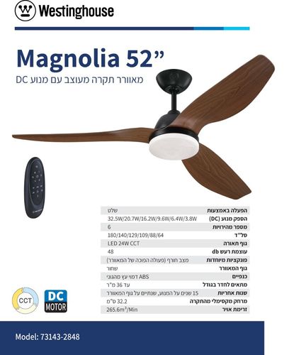 ‏מאוורר תקרה שחור+ שלט 