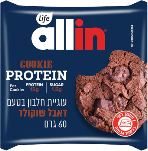 אול אין עוגיית חלבון בטעם דאבל שוקולד