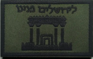 פאץ