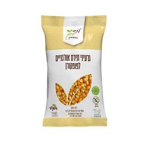 גרעיני תירס אורגניים | עתיד ירוק