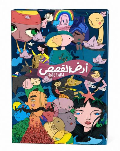 لعبة 