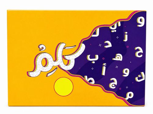 لعبة 