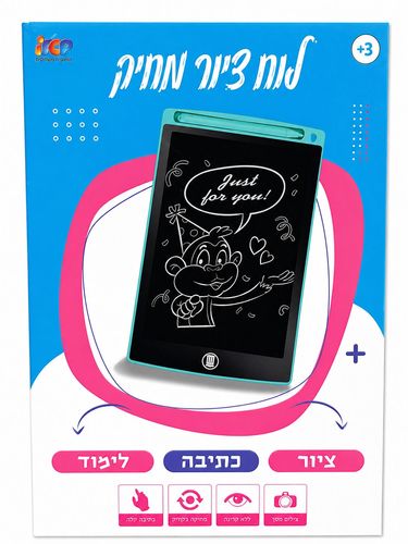 לוח ציור חכם לילדים טאבלט כתיבה ומחיקה רב פעמי