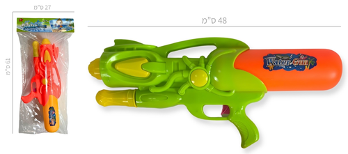 רובה מים גדול 48 ס