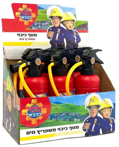 מטף כיבוי משפריץ מים סמי הכבאי – צעצוע מים חווייתי לילדים