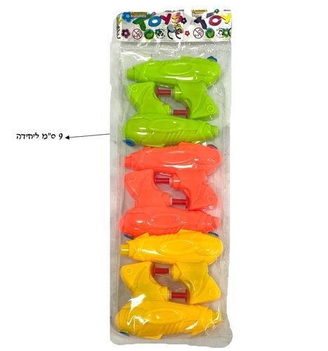 מארז 6 אקדחי מים צבעוניים