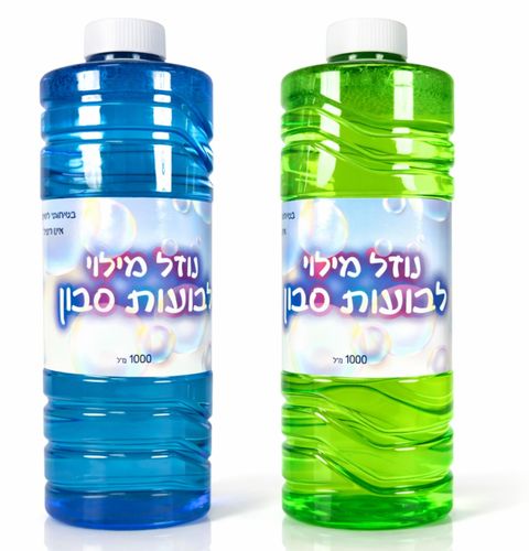מיכל מילוי לאקדחי בועות סבון 1000 מ