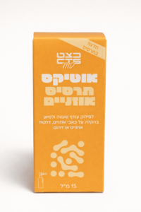 אוטיקס תרסיס אוזניים | 15 מ״ל | כצט