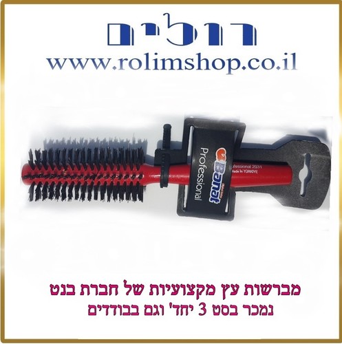 מברשת פן 2031 בנאט