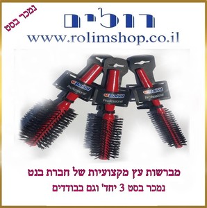 סט מברשות פן בנאט