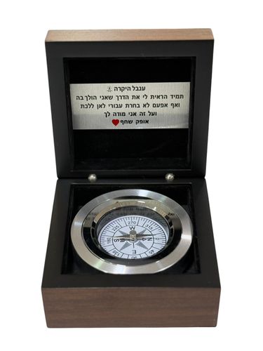 מצפן מתכת מהודר במארז עץ