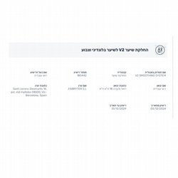 סט לשיער החלקה אורגנית לשיער בלונדיני 200 מ