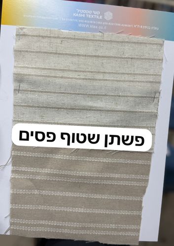 בד פשתן שטוף פסים על רקע טבעי בהיר