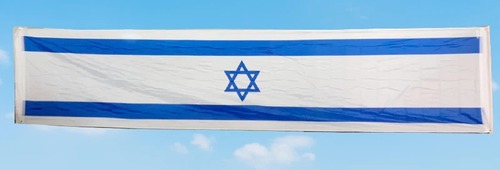 דגל ישראל 80*110 סמ