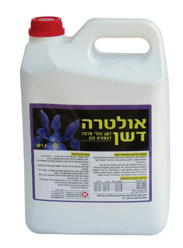 דשן נוזלי אולטרה דשן 5 ליטר