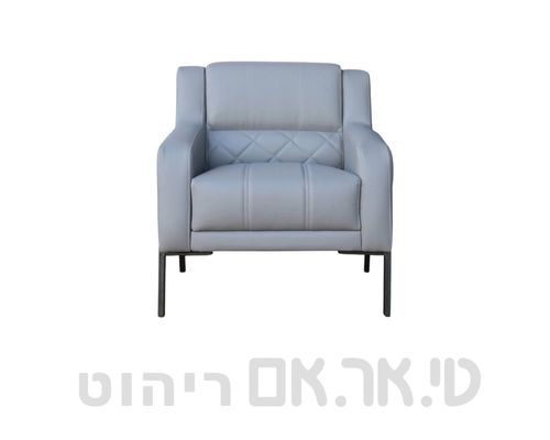 כורסת יחיד דגם נרקיס