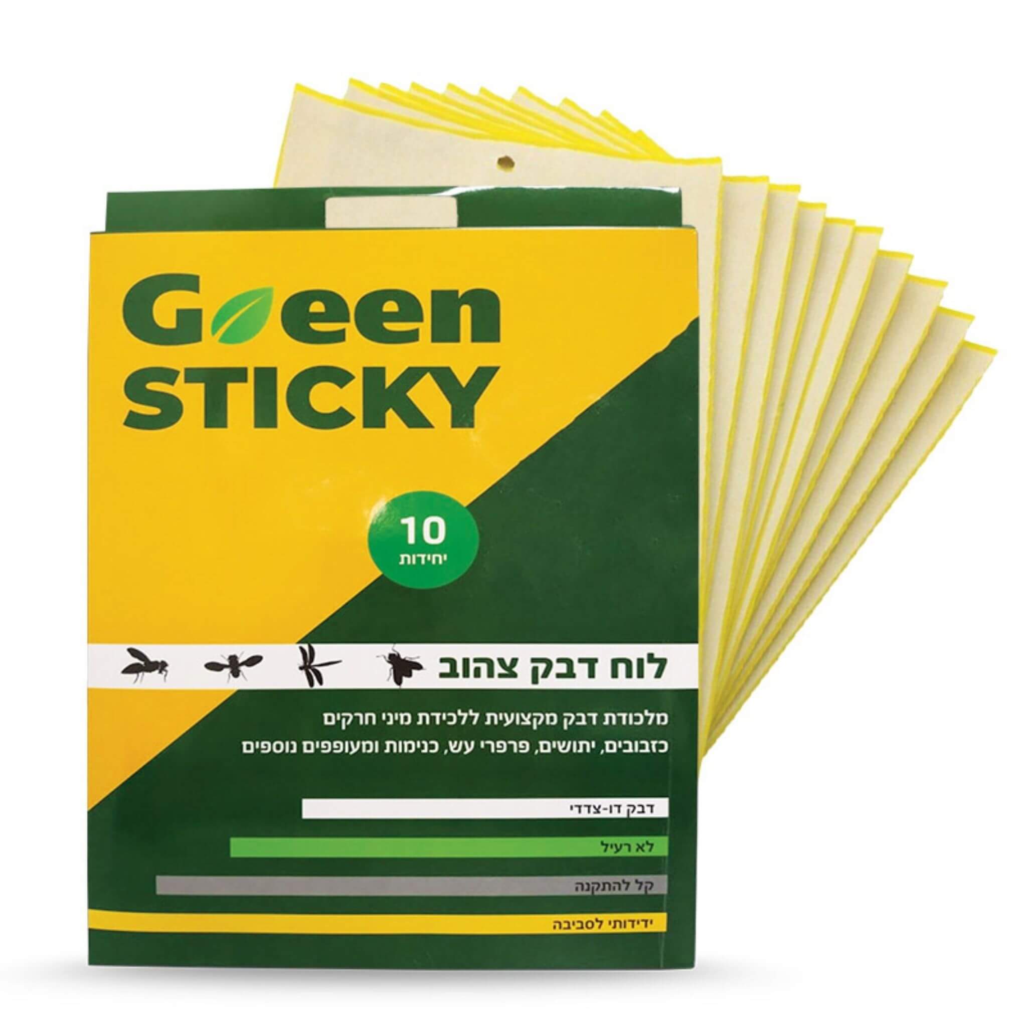 לוח דביק ללכידת חרקים (10 יח