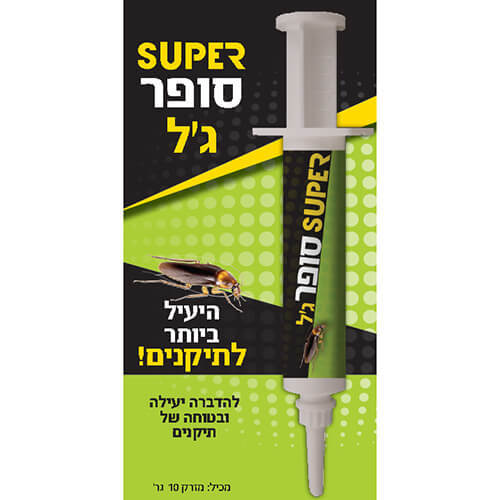 סופר ג'ל תיקנים 10 גרם