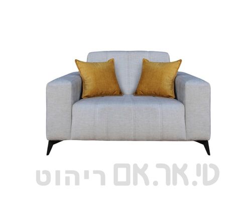 כורסה דגם סביון