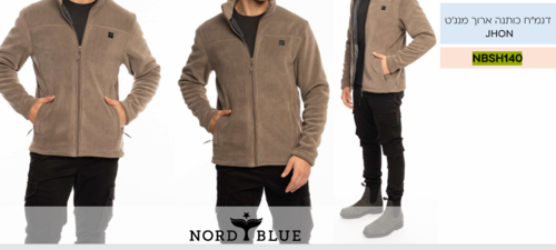מכנסי קרגו John Cotton Cuffed Cargo Pants איכותיות