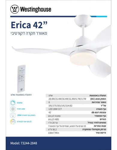 מאוורר תקרה לבן+שלט 