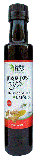 שמן זרעי פשתן וג'ינג'ר בטר פלקס - 250 מ