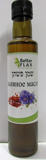 שמן זרעי פשתן בכבישה קרה | 250 מ
