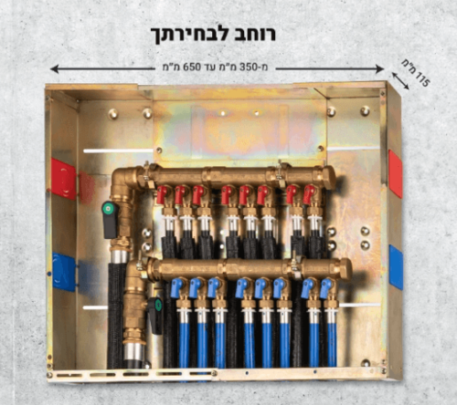 ארון מחלקים אוניברסלי מתכוונן SP