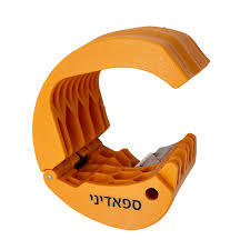 חותך צנרת סכין חובק 20-50 ממ - להב