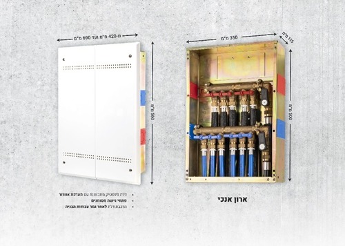 ארון מחלקי מים SP מתכוונן