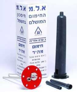 חמם לדוד 2500W - גוף חימום לדוד עם שרוול