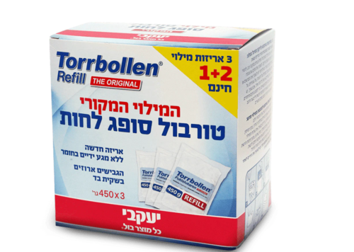מארז טורבול מילוי סופג לחות (3 יח') יעקבי