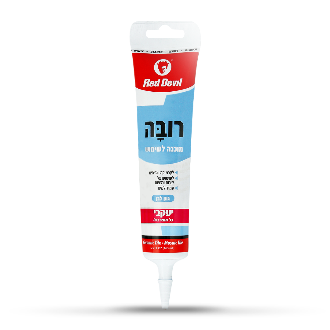 שפופרת רובה מוכנה 155 גרם לבן יעקבי