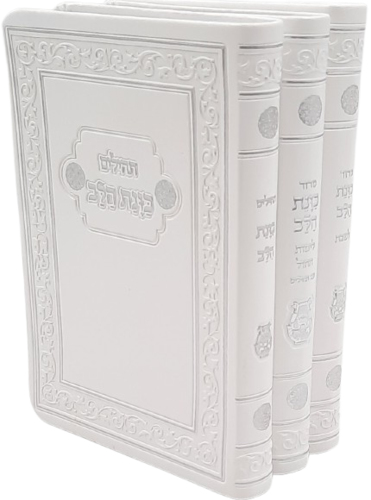 לבן