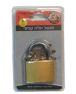 מנעול תליה קפיצי 38 מ"מ - בונה