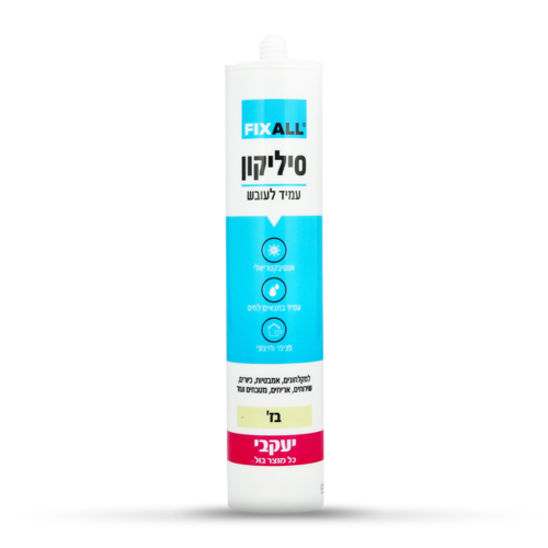 סיליקון בז 300 מל עמיד לעובש