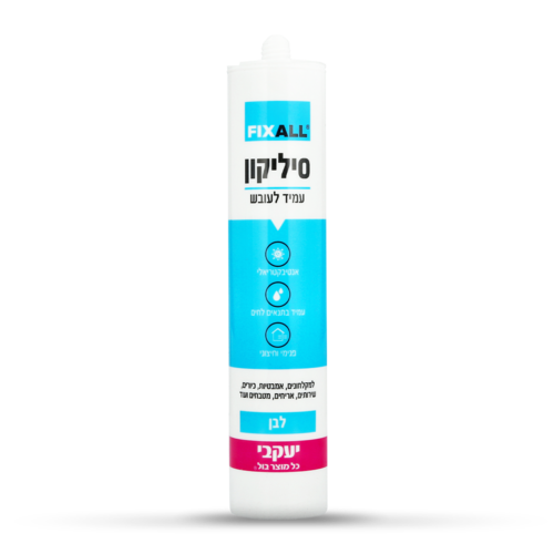 סיליקון לבן 300 מל עמיד לעובש