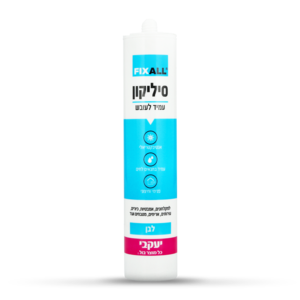 סיליקון לבן 300 מל עמיד לעובש