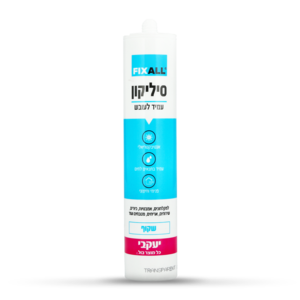 סיליקון שקוף 300 מל - עמיד בעובש