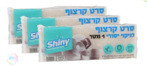סקוץ' לבן 1 מטר