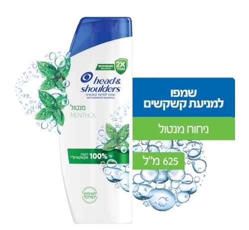 שמפו יומיומי למניעת קשקשים מנטול 625 מ״ל