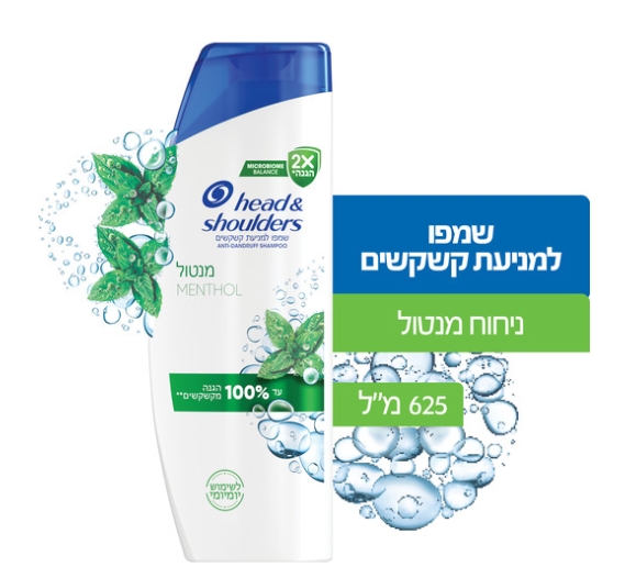 שמפו יומיומי למניעת קשקשים מנטול 625 מ״ל