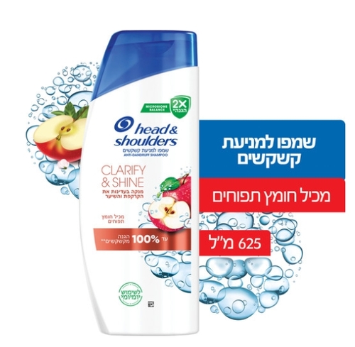 הד&שולדרס שמפו יומיומי למניעת קשקשים לטיהור עמוק מכיל חומץ תפוחים |625 מ''ל