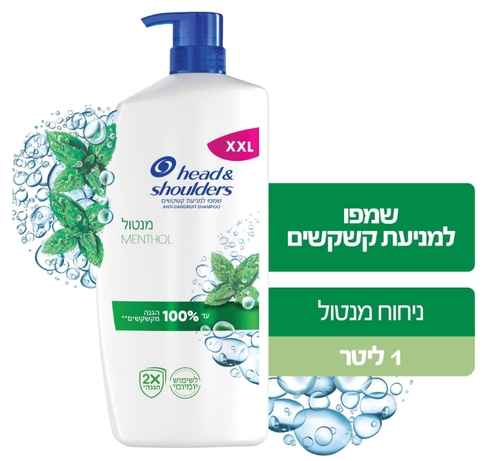 הד&שולדרס  שמפו למניעת קשקשים בניחוח מנטול רענן | נפח 1 ליטר