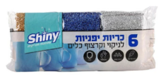 שישייה כריות קרצוף יפני SHINY