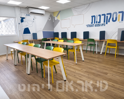 בית ספר פסגות נהריה - חדרי למידה מעוצבים
