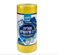 גליל מטליות צהוב 40 יח' Shiny