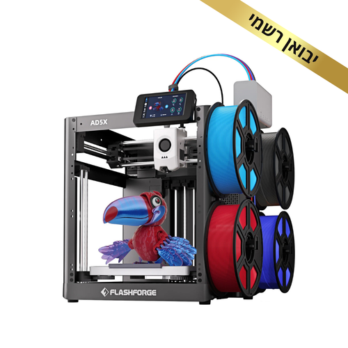 מדפסת תלת מימד – Flashforge Adventurer 5X