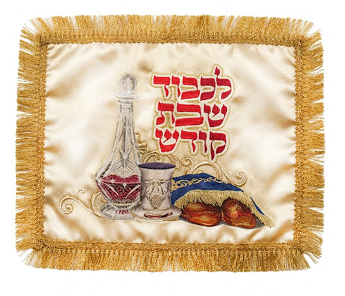 מפית קטיפה לחלות
