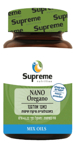 נאנו אורגנו סופרים נוטרישיין 90 כמוסות - Supreme Nutrition Nano Oregano